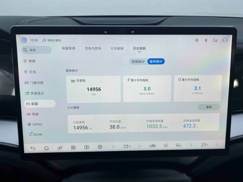 BYD Seal 07 2025 Smart Driving Edition DM-i 1.5L 125km Luxury Model