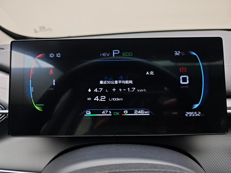 BYD 2024 Destroyer 05 Honor DM-i 120KM Premium