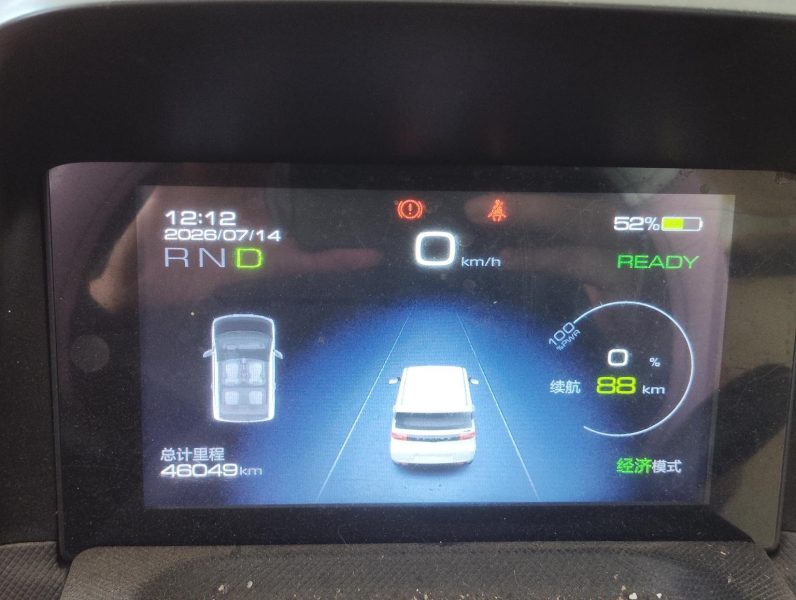 Wuling 2021 Hongguang MINIEV Macaron