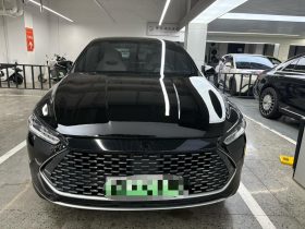 BYD 2023 Qin PLUS DM DM-i Champion 55KM Leading