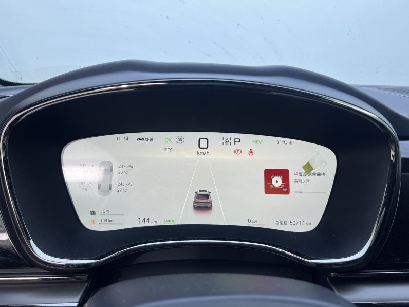 BYD 2024 Han DM-i 125KM Premium