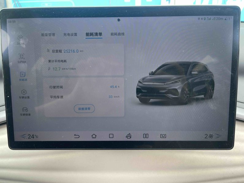 BYD 2024 Yuan PLUS Glory 430KM Leading Trim