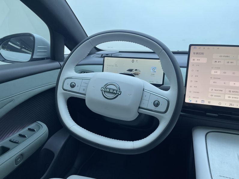 Nissan 2025 N7 510 MAX