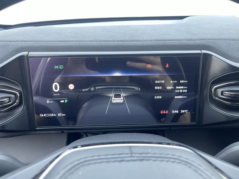 NIO 2022 EC6 465KM Sport Edition