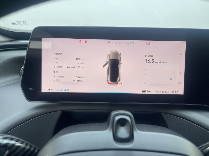 XPeng 2020 P7 670N