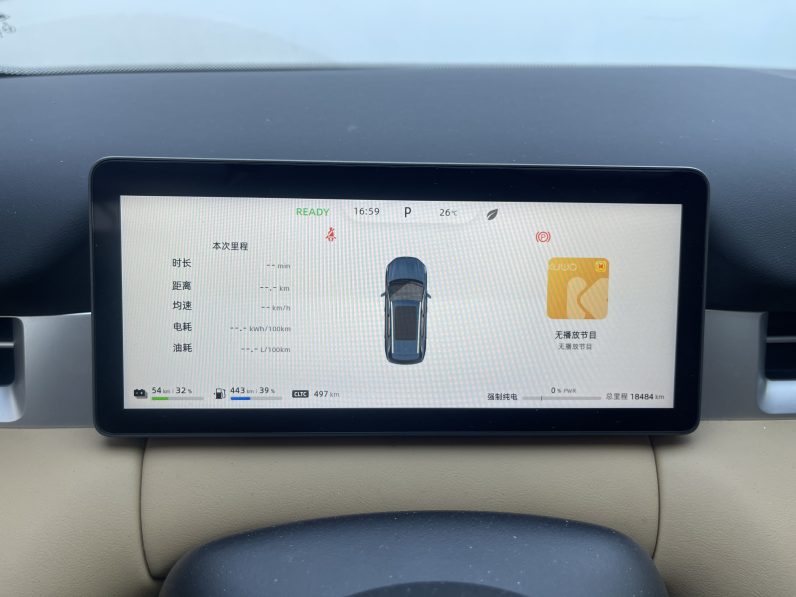 SERES LANDIAN 2024 E5 PLUS 165km Long Range PLUS 5-Seat