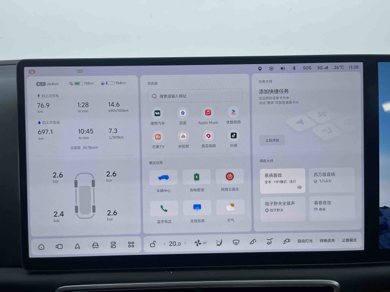 Li Auto 2023 L9 Max