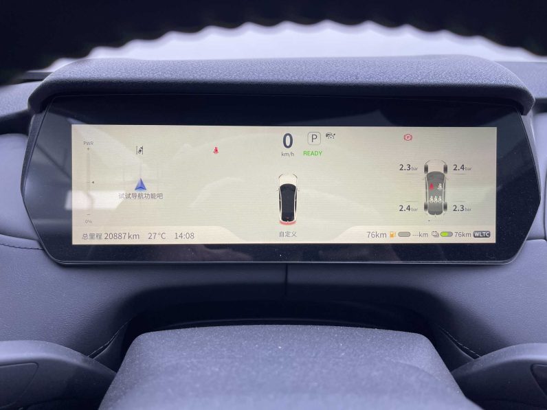 Changan Deepal 2025 SL03 REX Elite