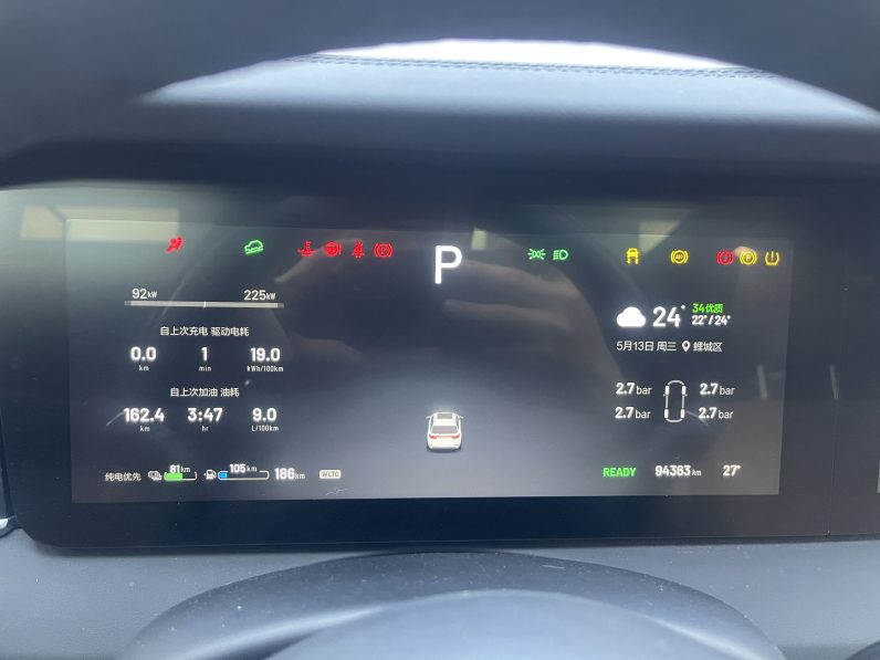 Li Auto 2021 ONE Range Extender 6-Seater