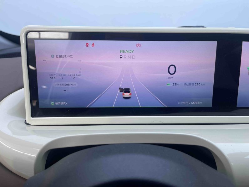 Wuling 2023 Bingo 333km