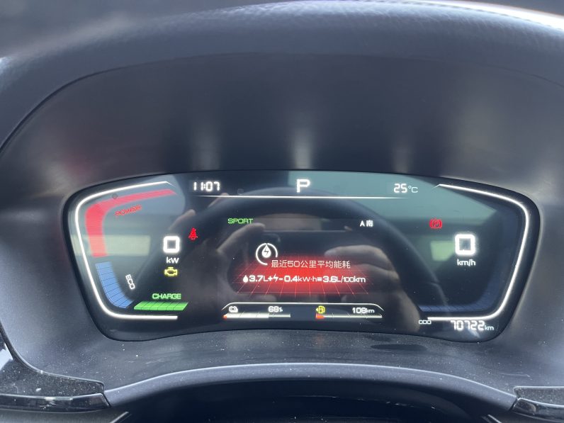 BYD 2022 Song PLUS DM-i 110KM Flagship