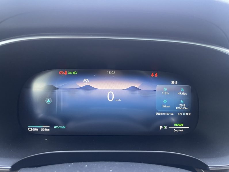 Roewe 2022 iMAX8 EV Platinum