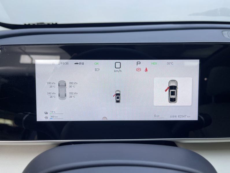 BYD 2025 Qin L DM-i 120KM