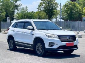 Changan 2020 CS75 280T DCT Luxury