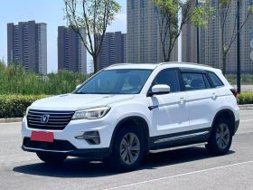 Changan 2020 CS75 280T DCT Luxury