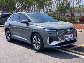 Audi 2024 Q4 e‑tron 40 e‑tron Travel Edition