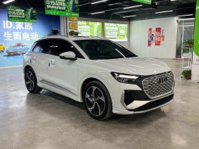 Audi 2023 Q4 e‑tron 40 e‑tron Creation Edition