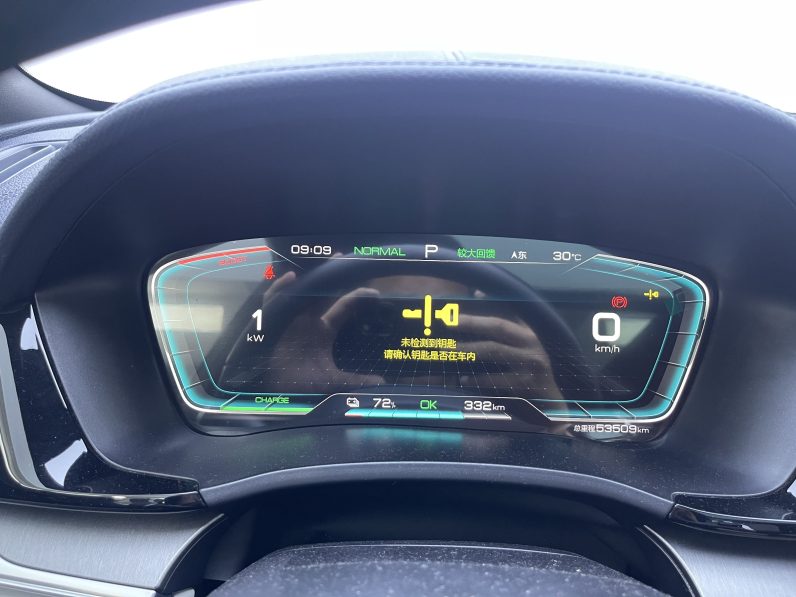 BYD 2021 Song PLUS EV Premium Version